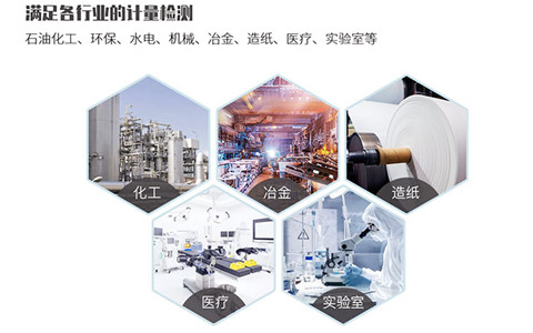 无线压力变送器