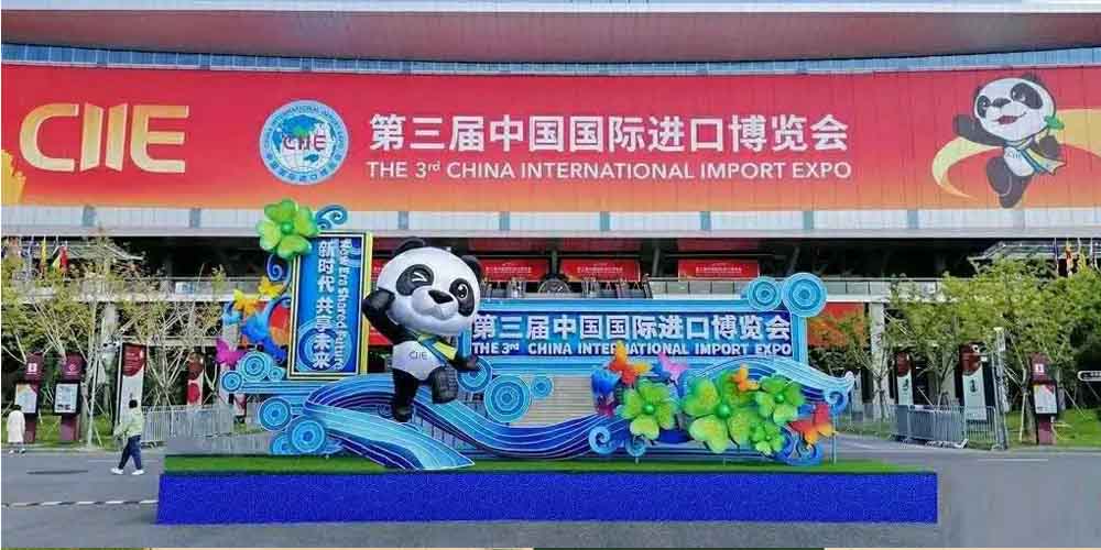 安森智能亮相中国进博会、中国燃气展