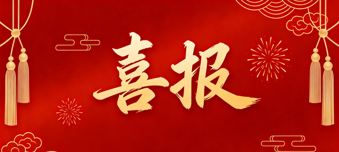 喜报 | 安森智能参与项目荣获2025 石油和化工自动化行业科技进步奖