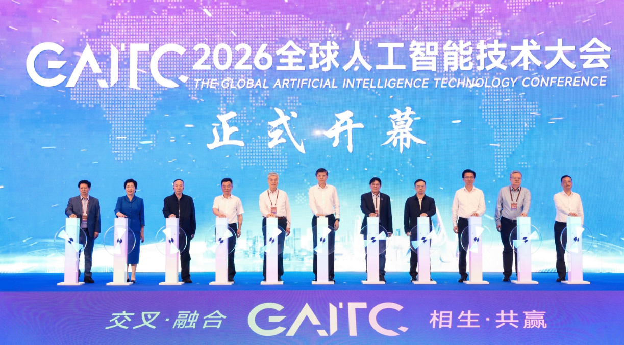 深耕工业巡检，智领安全未来 | 安森智能亮相2026全球人工智能技术大会